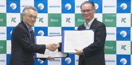 MBCと鹿児島大学が地域DX・AI推進に向けた連携協定を締結 「AI×放送局」の新たな可能性を模索する、大学初となるDXパートナーシップ始動
