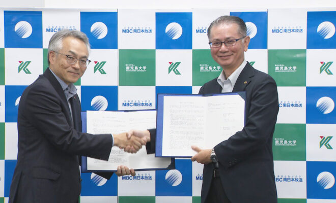 MBCと鹿児島大学が地域DX・AI推進に向けた連携協定を締結 「AI×放送局」の新たな可能性を模索する、大学初となるDXパートナーシップ始動