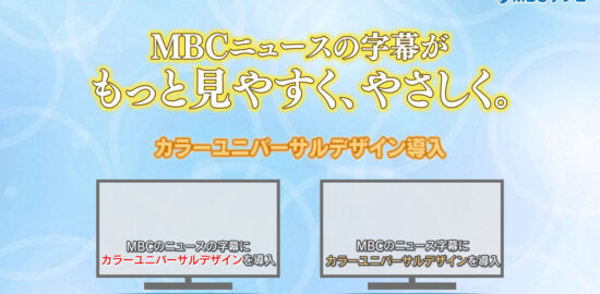 新着情報に関する記事一覧