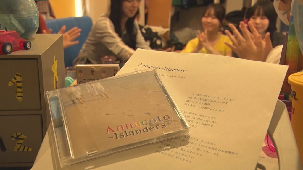 どーんと鹿児島　結いの心を唄にして