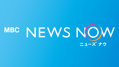 時々雨 と 一時雨 の違いは Mbc防災スイッチ