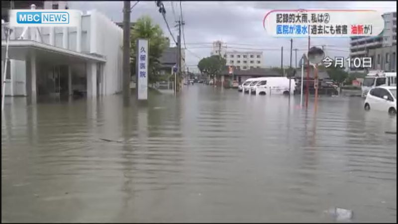 『記録的大雨、私は』薩摩川内市～医療器具も使い排水　クリニックの院長～