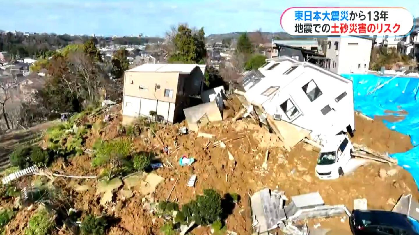 【中古】 樹木・大地・地震 動画】15年目の午後2時46分 被災各地で黙禱 東日本大震災 - 産経ニュース