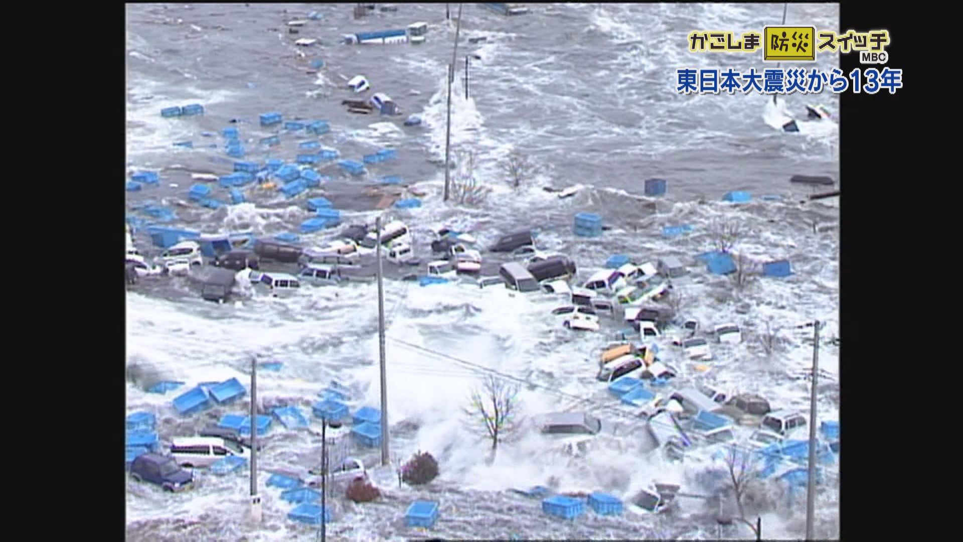 写真集 日本の自然災害 東日本大震災襲来 写真集 日本の自然災害 ー