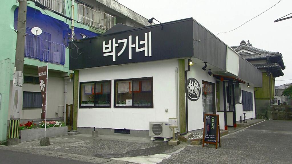 韓国料理　朴家（パクケ）