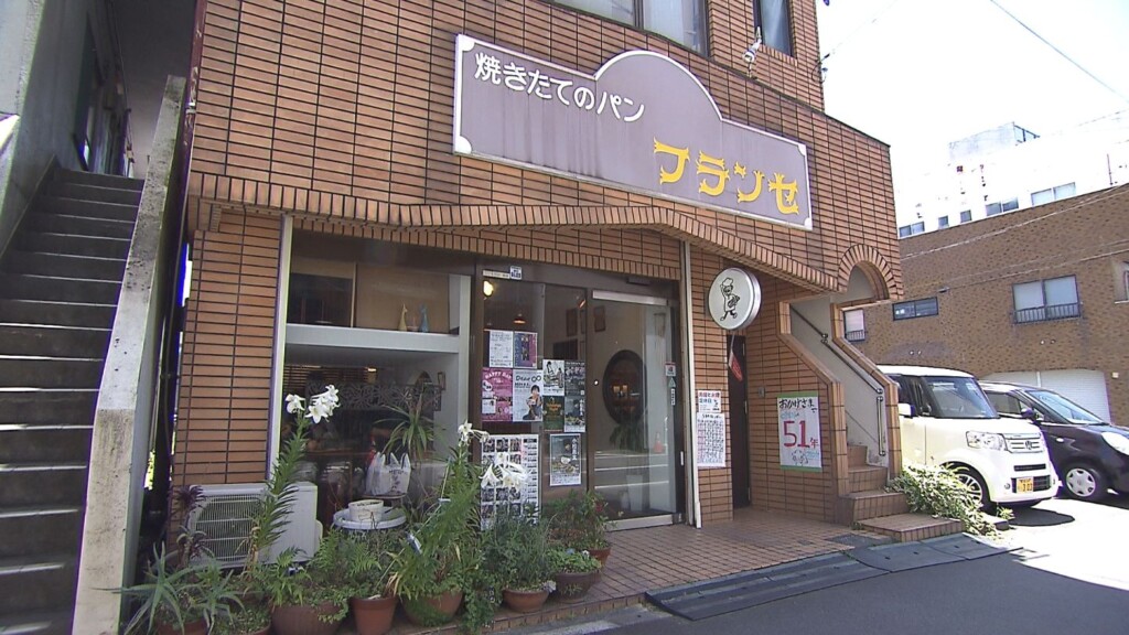 パンの店 フランセ