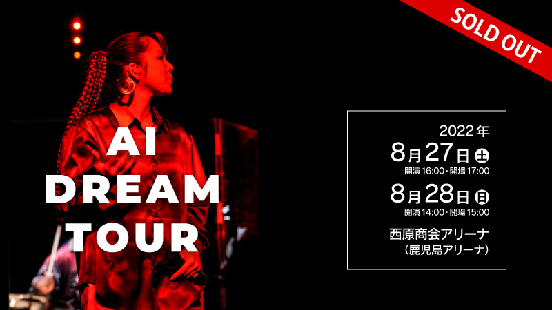 AI“DREAM TOUR” – MBCイベント