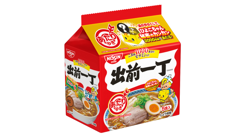 【非売品】日清 出前一丁 「おかもち」と「どんぶり」の出前セット 2025年最新】おかもち 出前一丁の人気アイテム - メルカリ