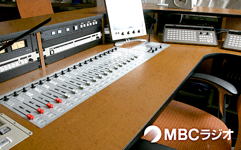 日曜深夜 MBCラジオの通常番組はお休みします