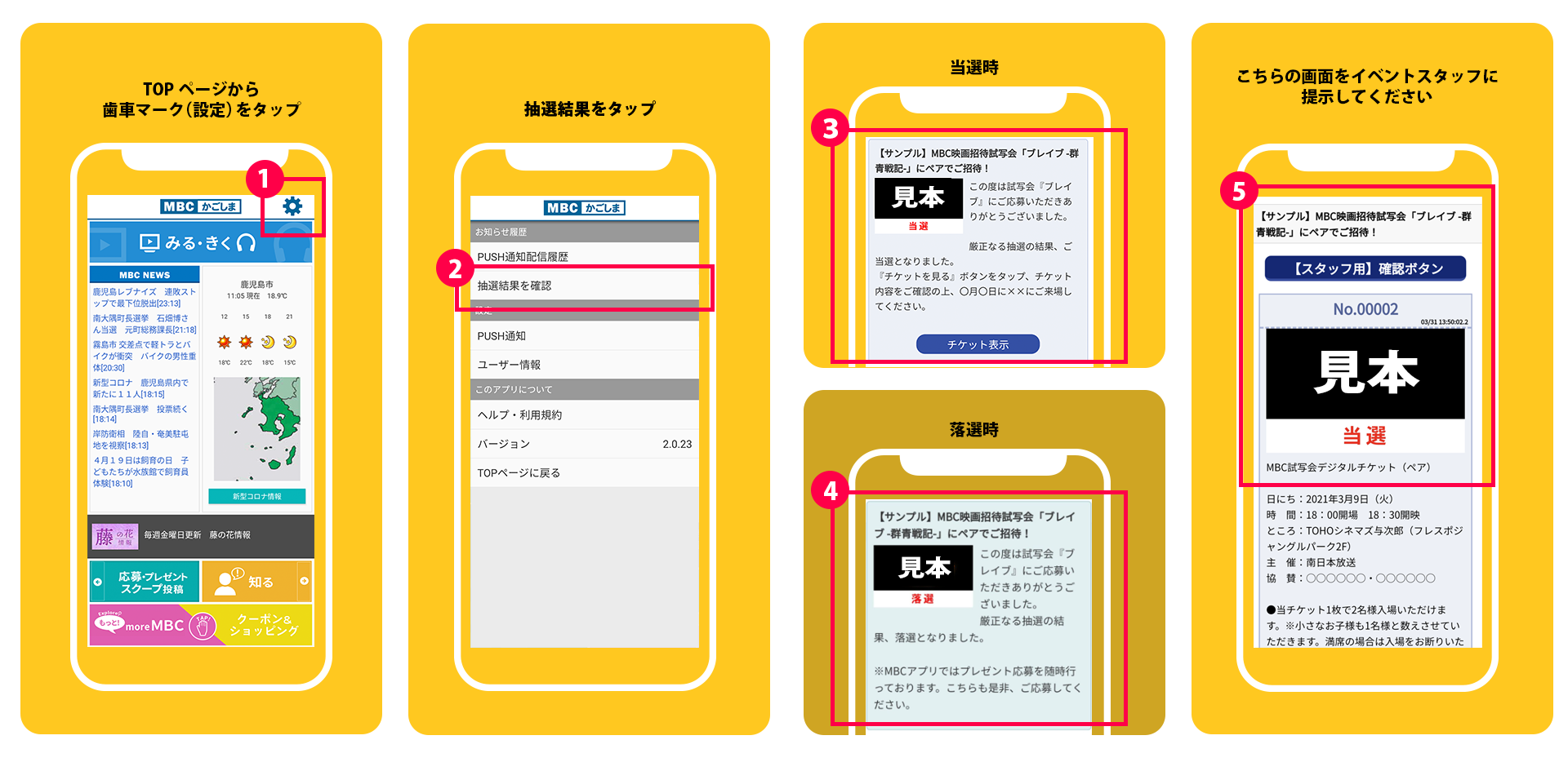 7 3 土 開催 Woman Sレシピ 女性のためのマネーセミナー Mbcホット情報