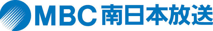 MBC南日本放送