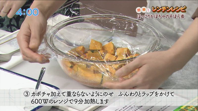 ほっこりかぼちゃのそぼろ煮