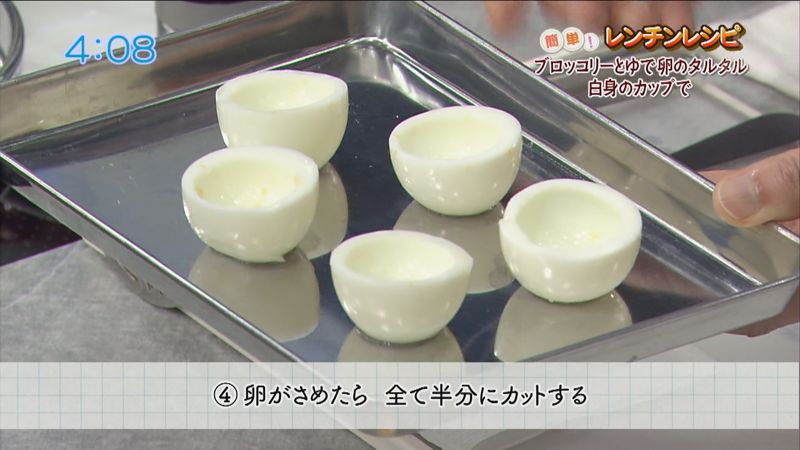 ブロッコリーとゆで卵のタルタル 白身のカップで