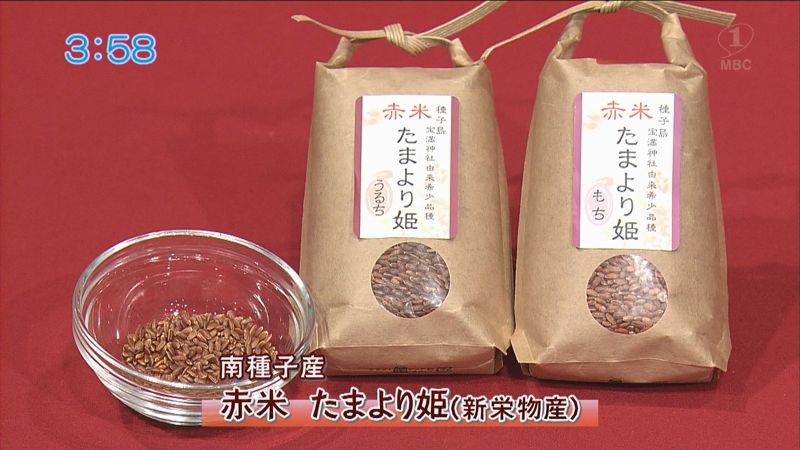 赤米 de ライスサラダ