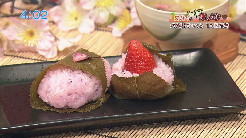 炊飯器でつくる もち米桜餅 かごしま4