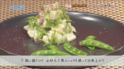 スナップエンドウと鯛の春マリネ