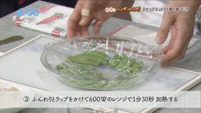 スナップエンドウと鯛の春マリネ