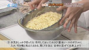 鶏と梅青じその冷製パスタ～わさび醤油ソースで