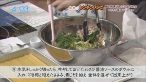 鶏と梅青じその冷製パスタ～わさび醤油ソースで