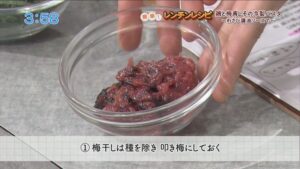 鶏と梅青じその冷製パスタ～わさび醤油ソースで