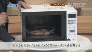 鶏と梅青じその冷製パスタ～わさび醤油ソースで