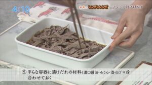 スタミナ牛肉サラダ