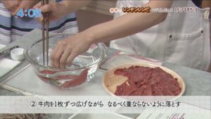 スタミナ牛肉サラダ