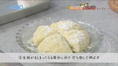 チーズドッグ・ハットグ(アレンジVer.)