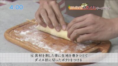 チーズドッグ・ハットグ(アレンジVer.)