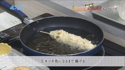 チーズドッグ・ハットグ(アレンジVer.)