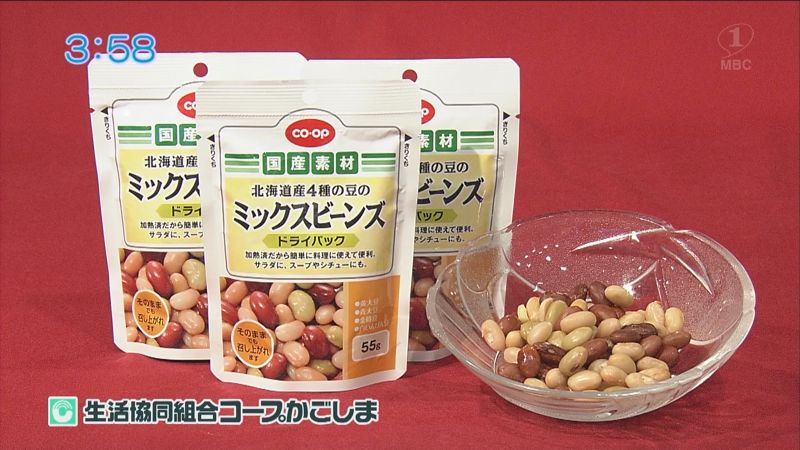 まめまめ豆腐バーグ