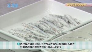 さっくりふんわりきびなごのフリッター