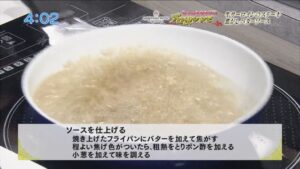 牛サーロインのステーキ　焦がしバターソース