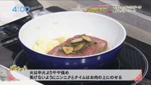 牛サーロインのステーキ　焦がしバターソース