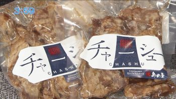 豚なんこつチャーシューうどん