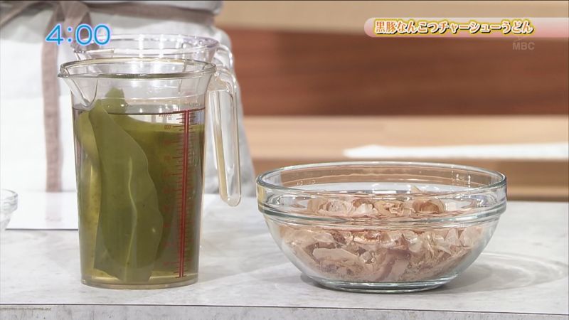 豚なんこつチャーシューうどん