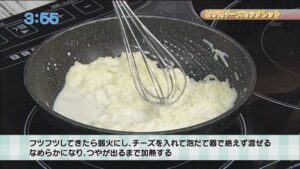 ピザ用チーズでラクレット