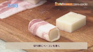 餅のベーコン巻き