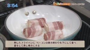 餅のベーコン巻き