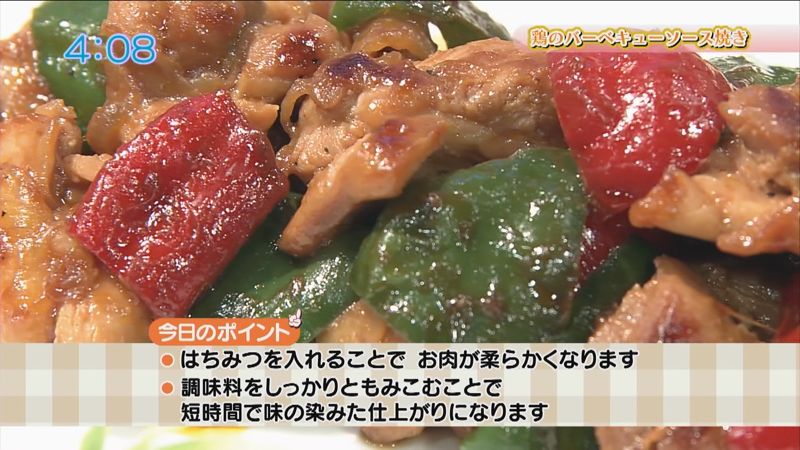 鶏のバーベキューソース焼き
