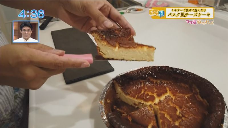 バスク風チーズケーキ