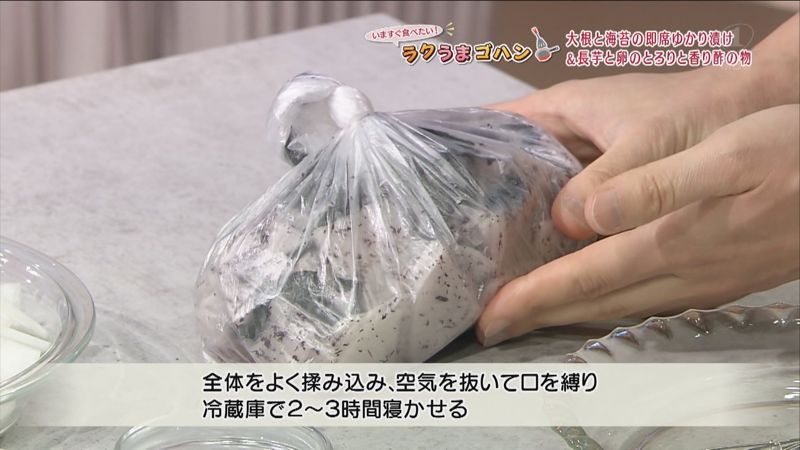 大根と海苔の即席ゆかり漬け