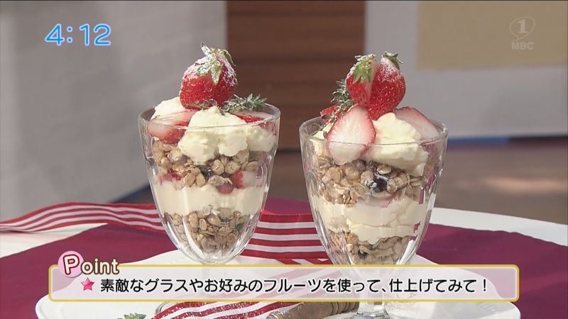 ふんわり！もっちり！ホイップカスタードと苺のグラスデザート！