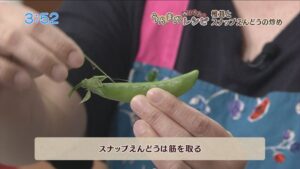 椎茸とスナップえんどうの炒め