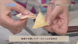 油揚げでハムチーズ