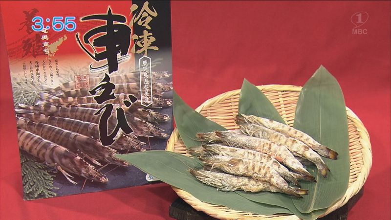 車えびの海老反り揚げ