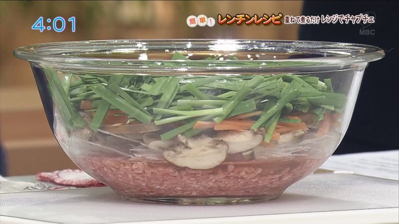 重ねて煮るだけ レンジでチャプチェ