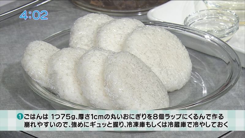 焼肉ライスバーガー