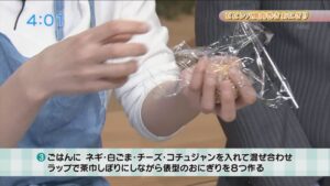 ビビンバ風 肉巻きおにぎり