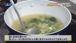 魚介のグリル 和風仕立て